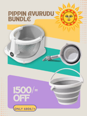 Baby Bath Time Bundle