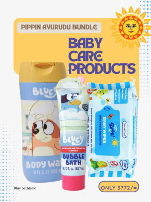 Bluey Bath Time Bundle
